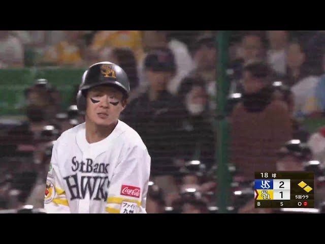 【5回裏】センター前へ!! ホークス・牧原大成 低めの球をすくい上げるタイムリーヒット!! 2025年3月4日 福岡ソフトバンクホークス 対 東京ヤクルトスワローズ