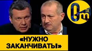 «СИТУАЦИЯ УХУДШИЛАСЬ! ПРОИСХОДИТ СТРАШНОЕ!»