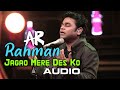 A.R Rahman - Jagao Mere Des Ko | Independence Day Special Song | Desh Bhakti Ke Gane