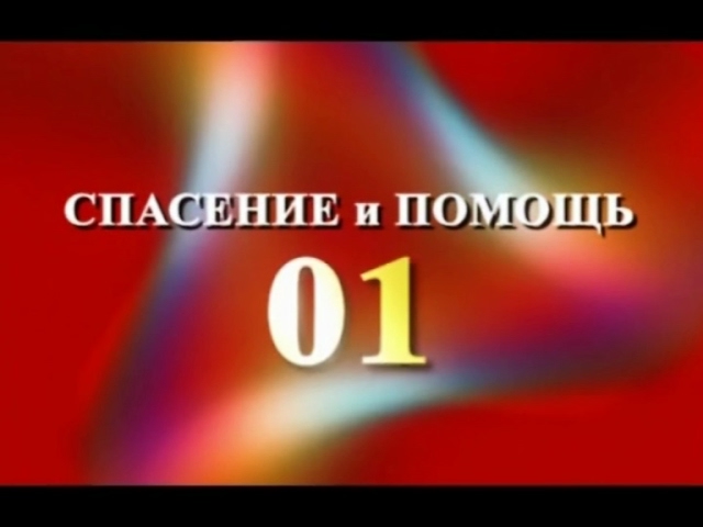 3 нурлатлы юк инде