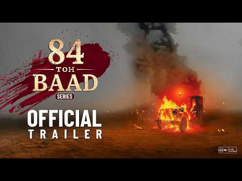84 Toh Baad (Trailer) | Gurshabad | Kuljinder Sidhu | Jarnail Singh | New Punjabi Web Series Chaupal