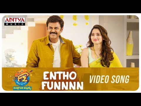 Entho Fun F2 Movie Video Song