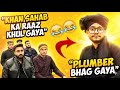 Ustad E Muhtram Ran Away