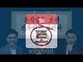 '[천기누설][스페셜] ' 글에 포함된 동영상