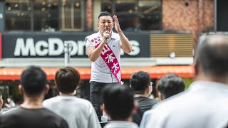 Attach YouTube