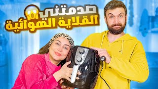 أوعك تشتري قلاية هوائية قبل ماتشوف هذا الفيديو !!???? شيف عمر