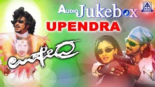 Upendra I Kannada Film Audio Jukebox I Upendra, Prema, Dhamini, Raveena Tandon