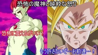 【SDBH】新年明けおめという事で、再録キャラ達ボコします。【スーパードラゴンボールヒーローズ実況】