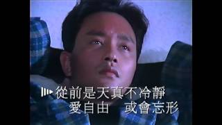 再世紅梅胭脂扣之新塘西風月天后如花重臨香江(三)