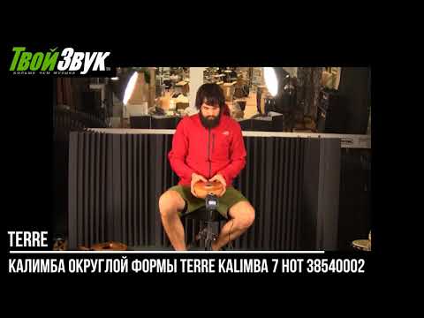 Калимба округлой формы Terre Kalimba 7 нот 38540002