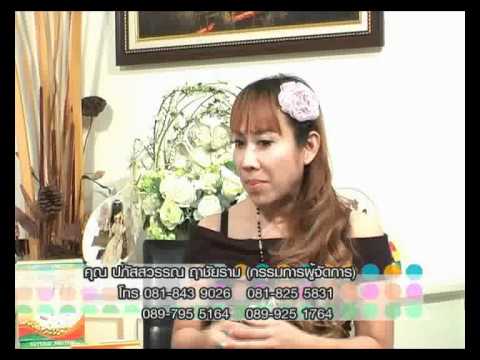 กลากในช่องปาก เว็บไซต์สำหรับโรคสะเก็ดเงิน