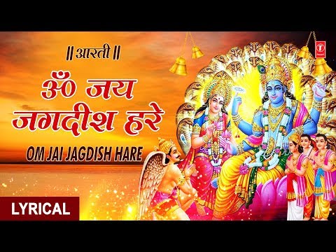 Om Jai Jagdish Hare Vishnu Ji Aarti (Lyrical) — watch video