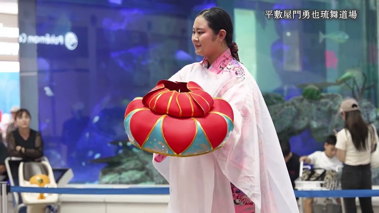 【うるま市】平敷屋門勇也琉舞道場｜舞踊｜こども芸能祭㏌ライカム演舞