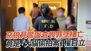 Re: [難過] 幹女童公定價關10年嗎