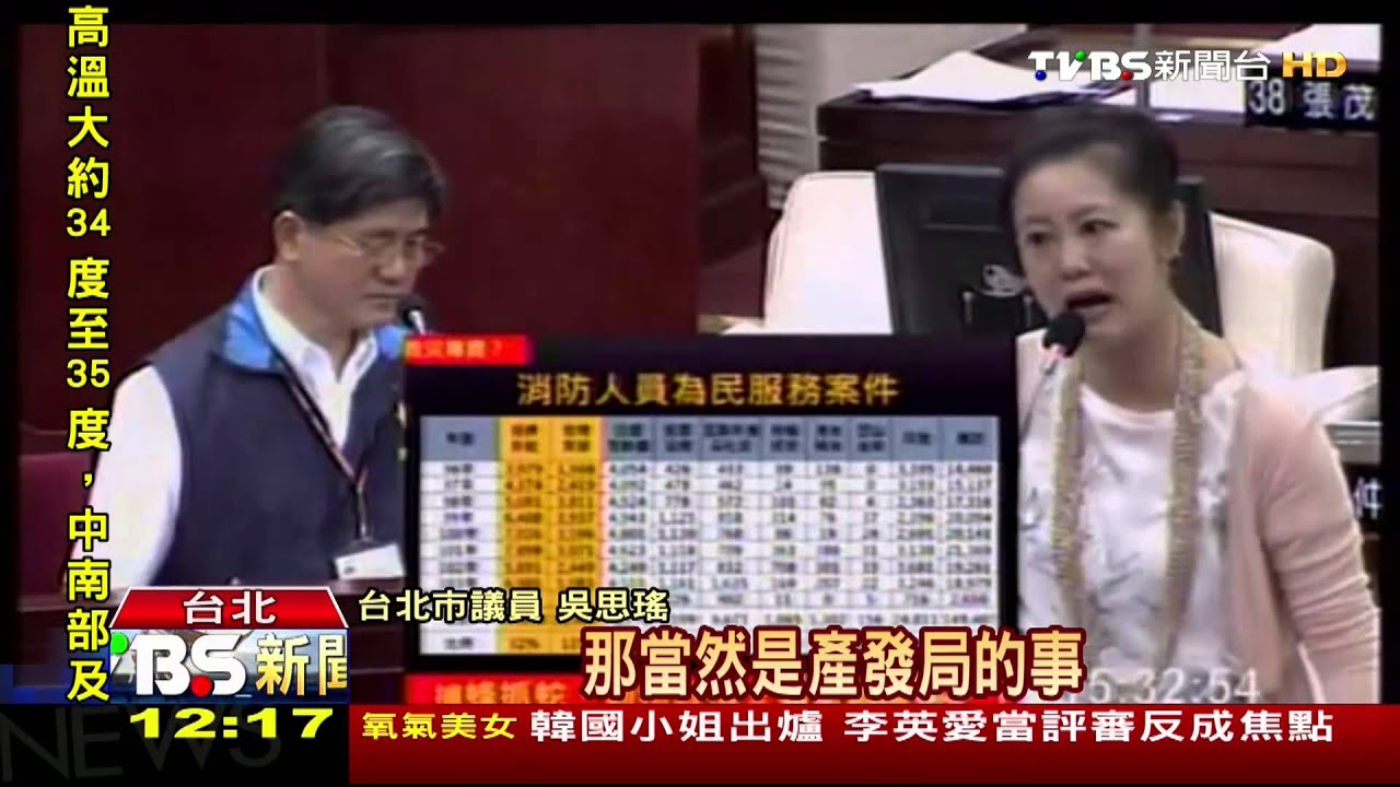 棉被卡電線也119! 柯文哲下令檢討消防冗事