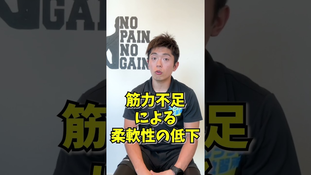 丸い背中になりたくない人は最後まで見てください#shorts