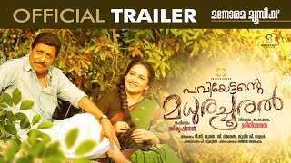 Trailer Thumbnail
