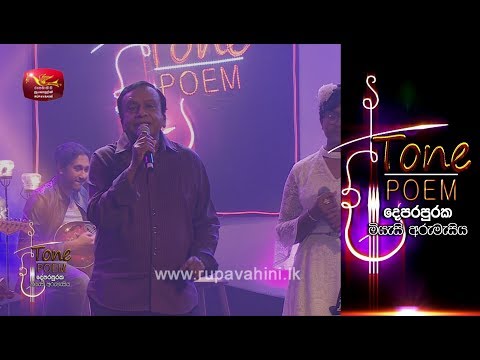 Kiyanna Sulange @ Tone Poem with Annesley Malewana