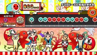 [太鼓さん次郎創作譜面]ラストピースに祝福と栄光を