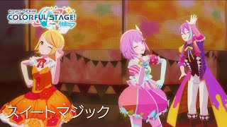 Cover art for Sweet Magic