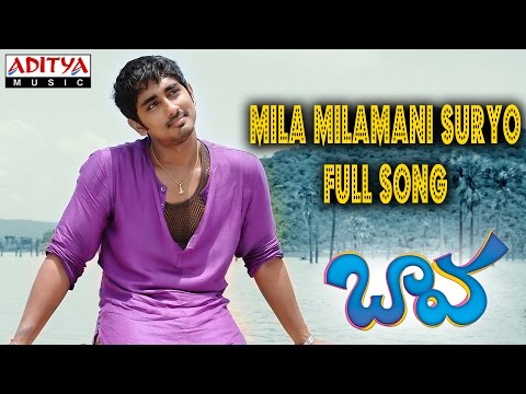 Mila Milamani Suryo Full Song ll Baava Movie ll Siddharth || Pranitha || AdityaMusic