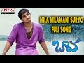 Mila Milamani Suryo Full Song Ll Baava Movie Ll Siddharth Pranitha AdityaMusic