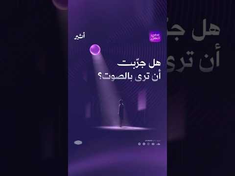 أثير