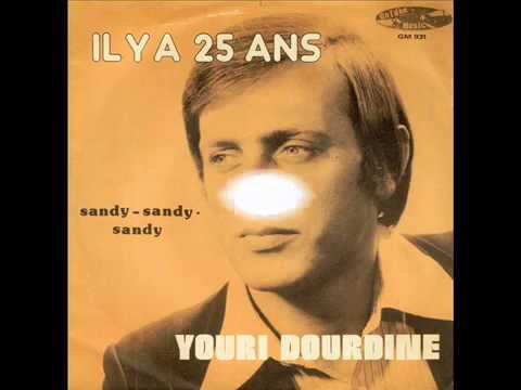 YOURI DOURDINE - Sandy, Sandy, Sandy (45T - 1978)
