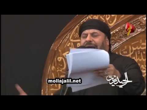 ⁣أميرنا الحسين - ملا جليل الكربلائي - ليلة 5 محرم الحرام 1436 هـ - حسينية النجف الأشرف - مشهد المقدسة