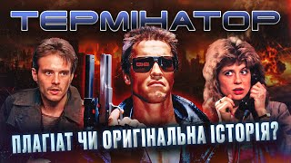 Як знімали фільм 