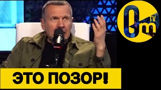 РОССИЯНЕ ПРОЗРЕЛИ!