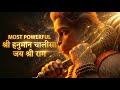 श्री हनुमान चालीसा Hanuman Chalisa Sankar Mahadevan Ajay Atul Song H