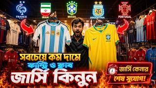 club jersey 🔥 jersey price in bangladesh jersey price jersey wholesale Football Club Jersey