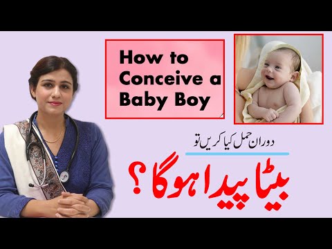 Trying to Conceive Baby Boy? Methods to select Baby Gender - Dr Maryam Raana Gynaecologist