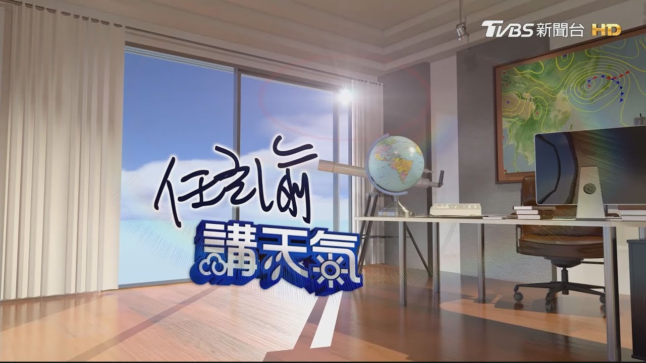 周二起各地溫高熱 注意防中暑