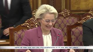 Ֆոն դեր Լայենը ՀՀ-ին առաջարկեց Ուկրաինայի և Մոլդովայի փորձը