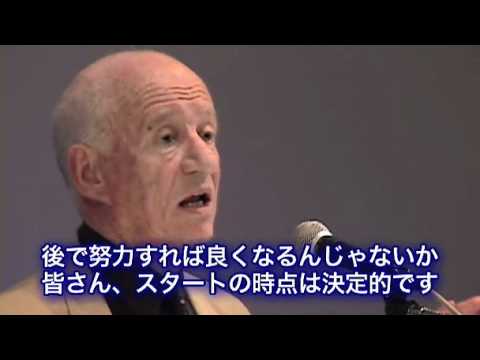 第二部 歴代学長によるパネルディスカッション　7/8