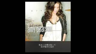 #love like this #AmyPearson #洋楽和訳