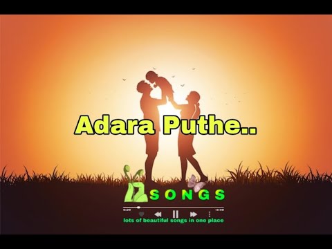 Adara Puthe