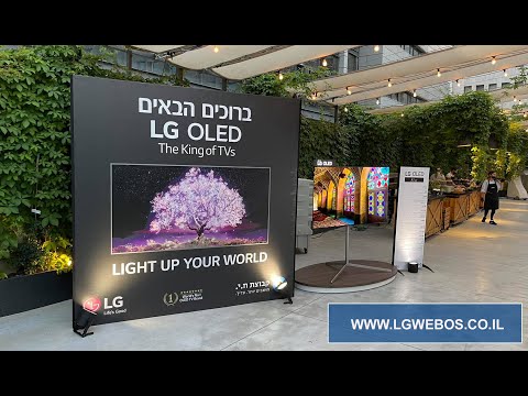 אירוע השקת טלוויזיות LG ליין 2021