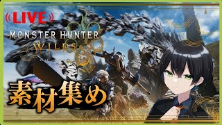 【#モンハンワイルズ】#08 はじめまして、ラギア様。久しぶり、セルレギ【操虫棍】