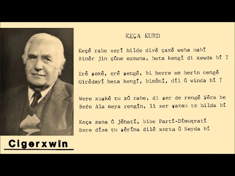 Cigerxwîn - Şêrîn Perwer - Keça Kurd