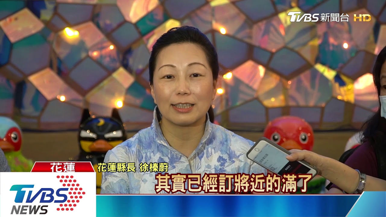 花蓮縣府搶攻國旅 補助旅行社最高7萬