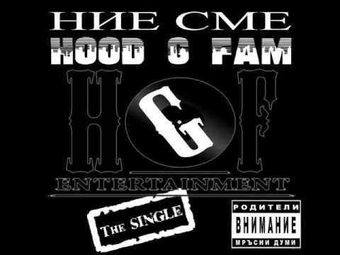 Cannibal Gang - Hood'G'Fam feat. HGF