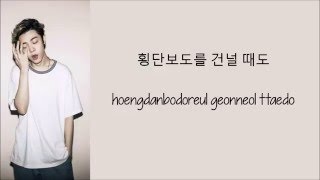 Giriboy - It's Pretty [Hang & Rom Lyrics]