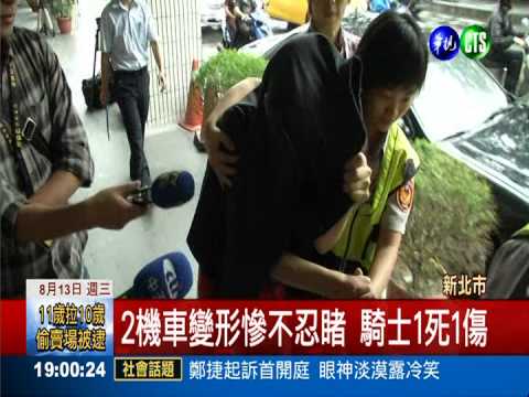 櫃姐慶生酒駕 連撞2機車1死1傷