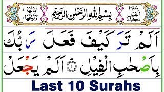 Download lagu Quran Majeed Last 10 Surahs in Pani Patti Voice | Last Ten Surahs of Quran | 10 Surahs of Quran mp3