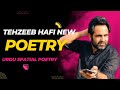 Tehzeeb Hafi | New Poetry | Alhamra Art Council Mushaira 2023 | Urdu Spatial Poetry