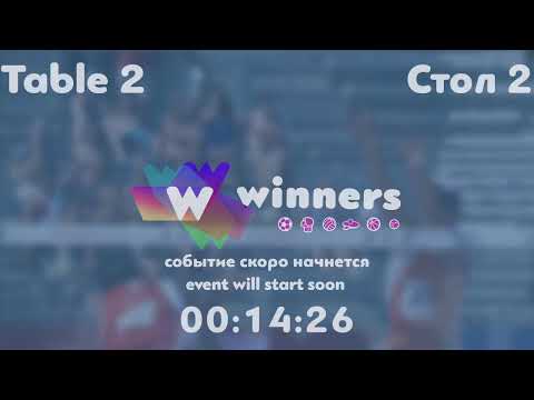Winners League  18.07.21  Laskavyi Vasilii Ziakun Viktor  18:30
