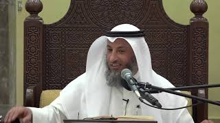 490- يجوز للمرأة أخذ دواء لتقديم أو تأخير الدورة بشروط - الشيخ عثمان الخميس - شرح دليل الطالب